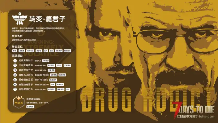 【10.6】垃圾佬-鼠鼠时代V2.4体验版【天空之城】(V3.2.0/中英/上帝解禁版)