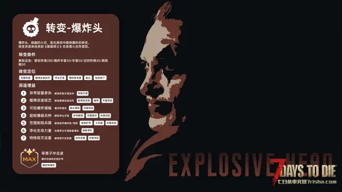 【10.6】垃圾佬-鼠鼠时代V2.4体验版【天空之城】(V3.2.0/中英/上帝解禁版)