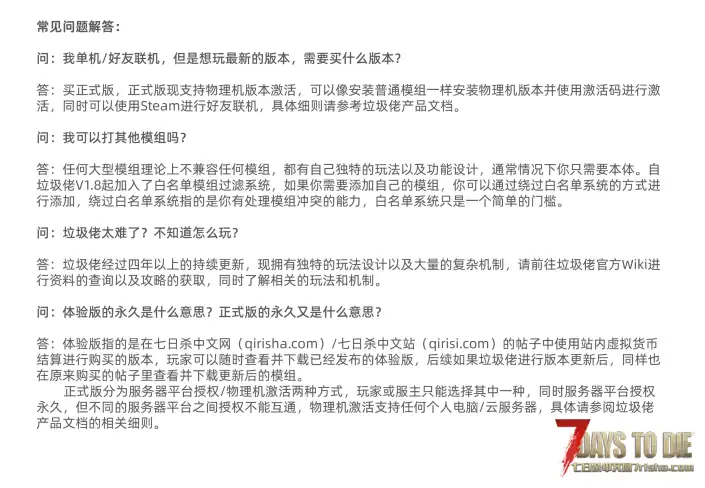 【10.6】垃圾佬-鼠鼠时代V2.4体验版【天空之城】(V3.2.0/中英/上帝解禁版)