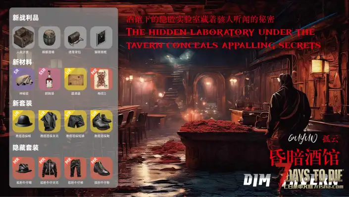 垃圾佬-直面死亡V1.3上帝解禁！5月30日发布直面死亡V1.4版本！(V1.4b8/中英)