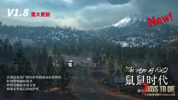 【12.24】垃圾佬-直面死亡V1.7.5体验版【亿万僵尸】(V2.5b23/中英)