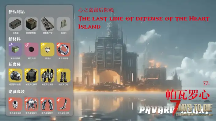 垃圾佬-直面死亡V1.3上帝解禁！5月30日发布直面死亡V1.4版本！(V1.4b8/中英)