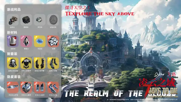 垃圾佬-直面死亡V1.3上帝解禁！5月30日发布直面死亡V1.4版本！(V1.4b8/中英)