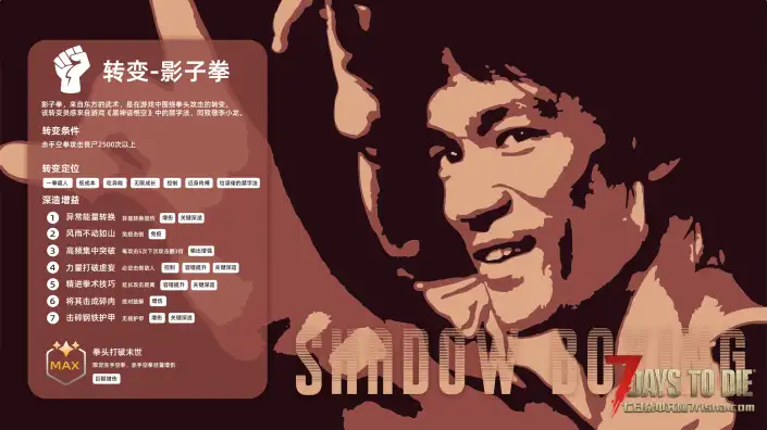 【9.21更新】垃圾佬-直面死亡V1.6.5体验版【黑暗侵袭】上帝解禁！(V2.4b7/中英)