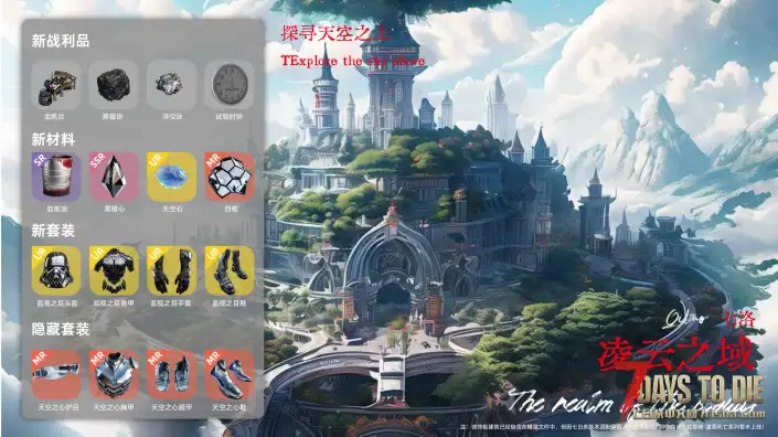 【9.21更新】垃圾佬-直面死亡V1.6.5体验版【黑暗侵袭】上帝解禁！(V2.4b7/中英)