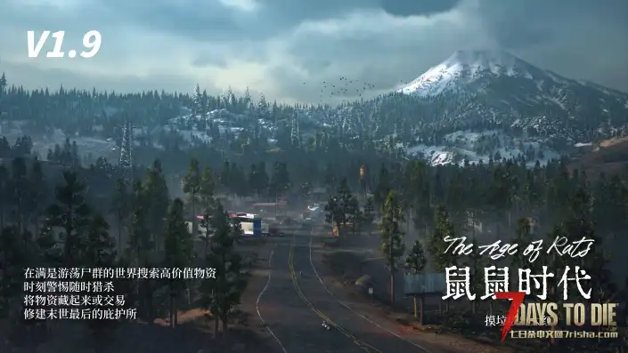 【3.29】垃圾佬-直面死亡V1.9体验版【鼠鼠时代Ⅱ】(V2.6/中英/上帝解禁春节红包版)