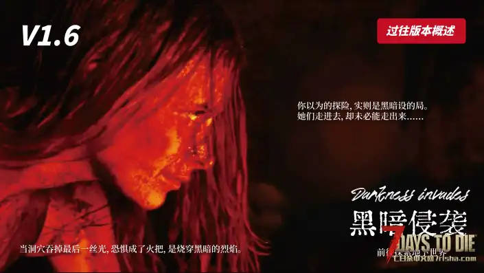 【12.24】垃圾佬-直面死亡V1.7.5体验版【亿万僵尸】(V2.5b23/中英)