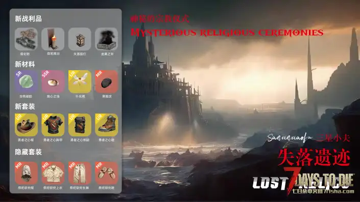 垃圾佬-直面死亡V1.3上帝解禁！5月30日发布直面死亡V1.4版本！(V1.4b8/中英)