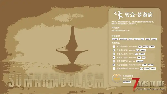 【12.24】垃圾佬-直面死亡V1.7.5体验版【亿万僵尸】(V2.5b23/中英)