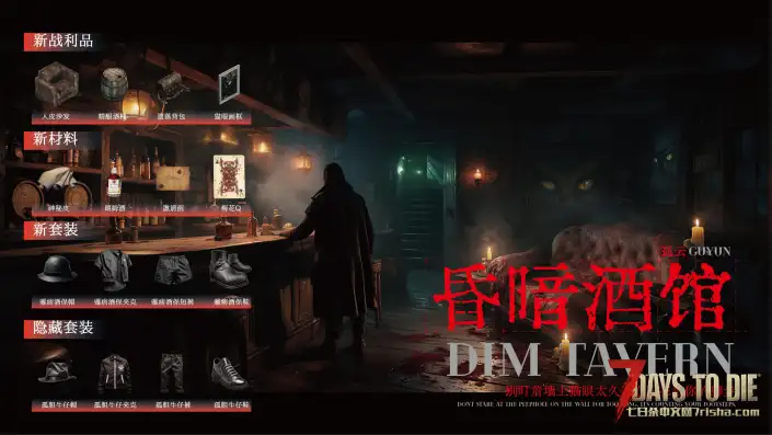【10.6】垃圾佬-鼠鼠时代V2.4体验版【天空之城】(V3.2.0/中英/上帝解禁版)
