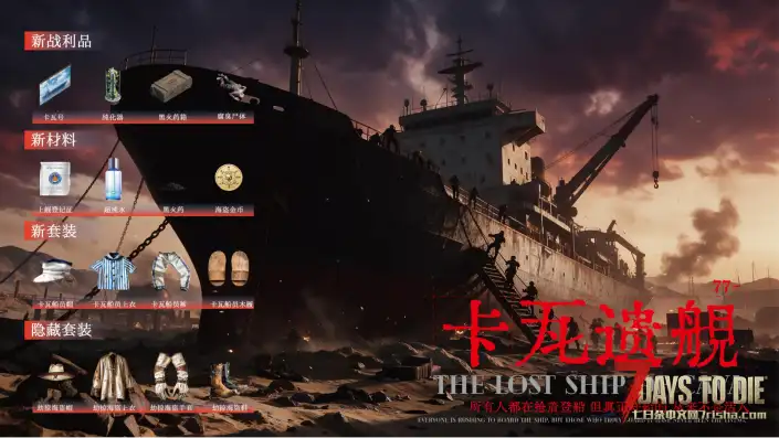 【10.6】垃圾佬-鼠鼠时代V2.4体验版【天空之城】(V3.2.0/中英/上帝解禁版)