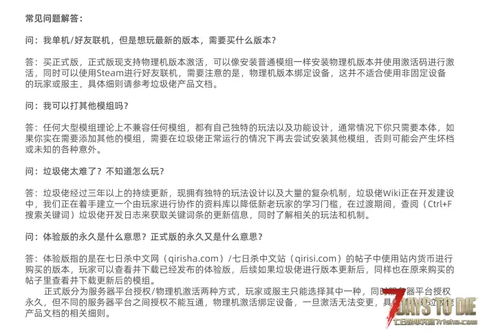 【4.3】正式版！垃圾佬-鼠鼠时代V2.0正式版【百万大红】(V2.6/物理机/中英)-国际下载