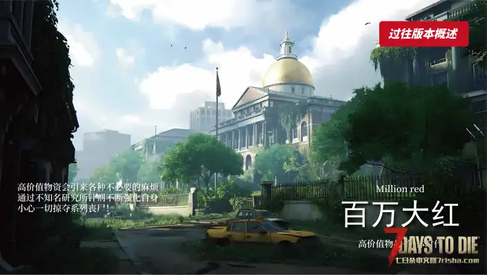 【10.6】垃圾佬-鼠鼠时代V2.4体验版【天空之城】(V3.2.0/中英/上帝解禁版)