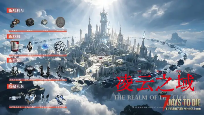 【9.30】正式版！垃圾佬-鼠鼠时代V2.5正式版【天空之城】(V3.3.0/物理机/中英)