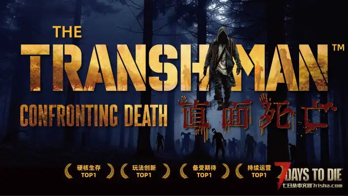 【7.31更新】垃圾佬-直面死亡V1.5体验版【辐射】/现已上帝解禁！(V2.1b10/中英)