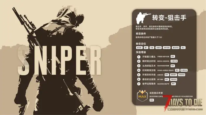 【10.6】垃圾佬-鼠鼠时代V2.4体验版【天空之城】(V3.2.0/中英/上帝解禁版)