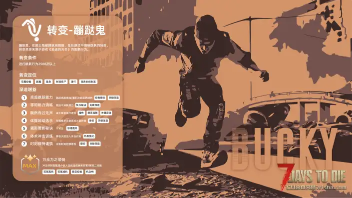 【10.6】垃圾佬-鼠鼠时代V2.4体验版【天空之城】(V3.2.0/中英/上帝解禁版)