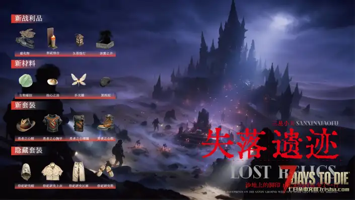 【9.30】正式版！垃圾佬-鼠鼠时代V2.5正式版【天空之城】(V3.3.0/物理机/中英)
