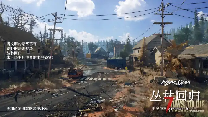 【9.21更新】垃圾佬-直面死亡V1.6.5体验版【黑暗侵袭】上帝解禁！(V2.4b7/中英)