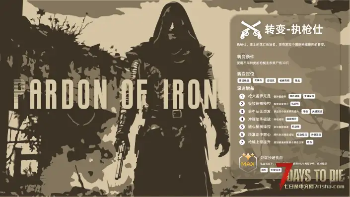 (5.15)正式版!垃圾佬-鼠鼠时代V2.1正式版【天空之城】(V2.6/物理机/中英)-国际下载