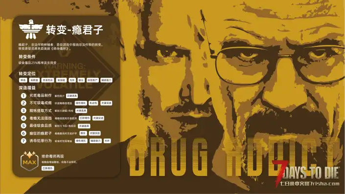 垃圾佬-直面死亡V1.3上帝解禁！5月30日发布直面死亡V1.4版本！(V1.4b8/中英)