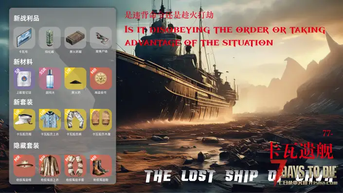 垃圾佬-直面死亡V1.3上帝解禁！5月30日发布直面死亡V1.4版本！(V1.4b8/中英)