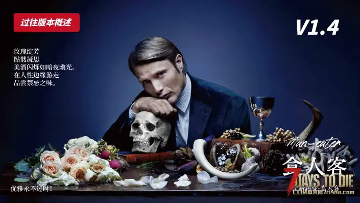 【12.24】垃圾佬-直面死亡V1.7.5体验版【亿万僵尸】(V2.5b23/中英)