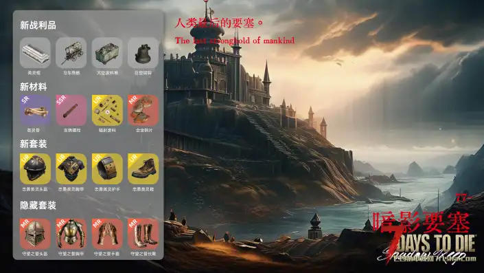 【12.24】垃圾佬-直面死亡V1.7.5体验版【亿万僵尸】(V2.5b23/中英)