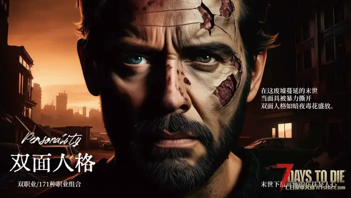 【9.21更新】垃圾佬-直面死亡V1.6.5体验版【黑暗侵袭】上帝解禁！(V2.4b7/中英)