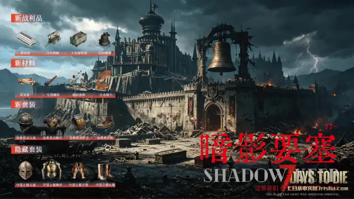 【9.30】正式版！垃圾佬-鼠鼠时代V2.5正式版【天空之城】(V3.3.0/物理机/中英)
