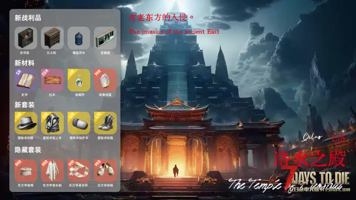 【9.21更新】垃圾佬-直面死亡V1.6.5体验版【黑暗侵袭】上帝解禁！(V2.4b7/中英)