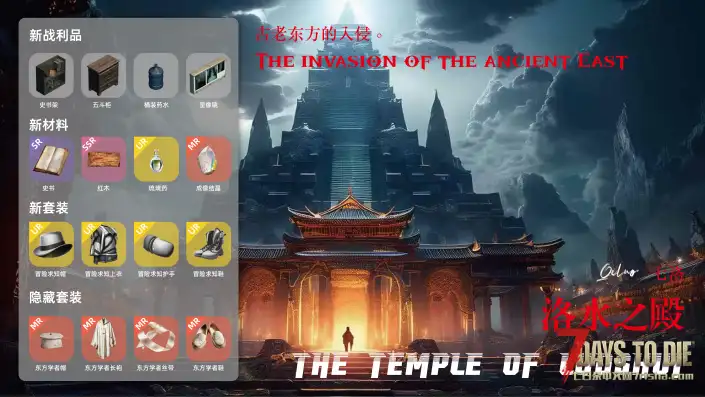 垃圾佬-直面死亡V1.3上帝解禁！5月30日发布直面死亡V1.4版本！(V1.4b8/中英)