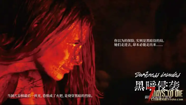 【9.21更新】垃圾佬-直面死亡V1.6.5体验版【黑暗侵袭】上帝解禁！(V2.4b7/中英)