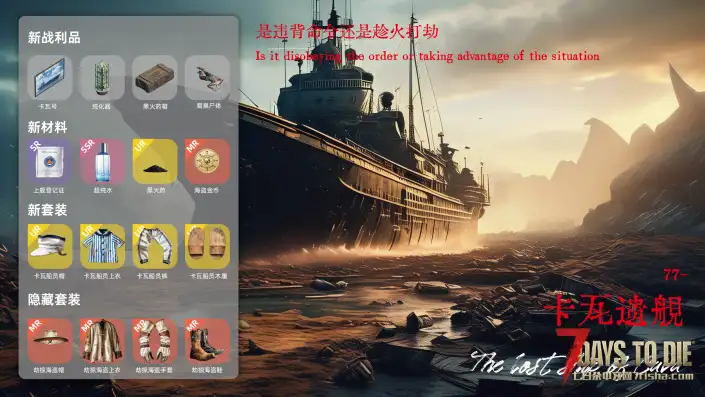 【9.21更新】垃圾佬-直面死亡V1.6.5体验版【黑暗侵袭】上帝解禁！(V2.4b7/中英)