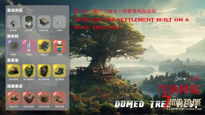 垃圾佬-直面死亡V1.3上帝解禁！5月30日发布直面死亡V1.4版本！(V1.4b8/中英)