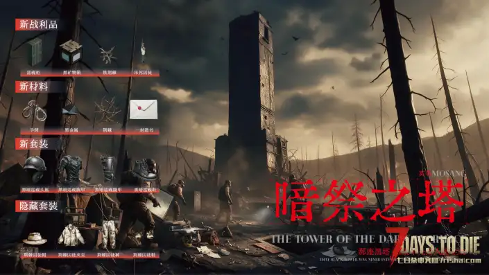 【10.6】垃圾佬-鼠鼠时代V2.4体验版【天空之城】(V3.2.0/中英/上帝解禁版)