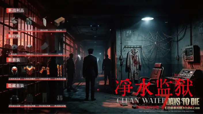 【10.6】垃圾佬-鼠鼠时代V2.4体验版【天空之城】(V3.2.0/中英/上帝解禁版)