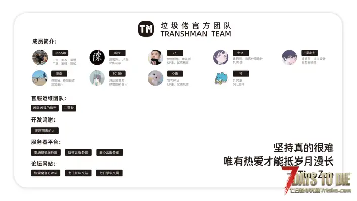 【10.6】垃圾佬-鼠鼠时代V2.4体验版【天空之城】(V3.2.0/中英/上帝解禁版)