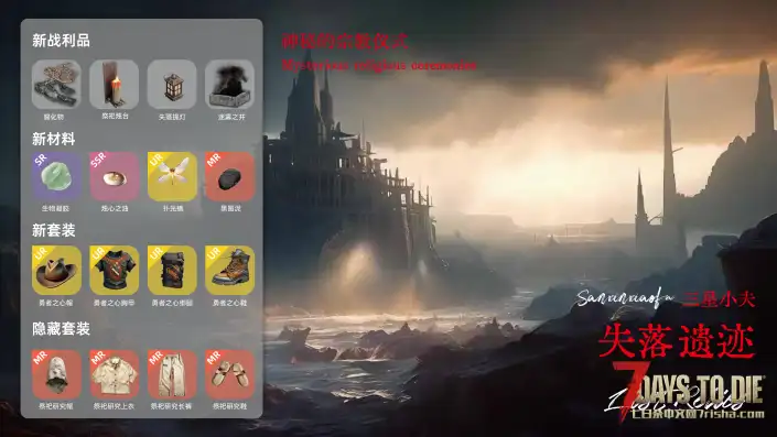 【12.24】垃圾佬-直面死亡V1.7.5体验版【亿万僵尸】(V2.5b23/中英)