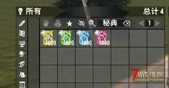 有没有大佬知道，合金模组里的传送书我（服务器服主）可以正常使用，我的组队队友却不能使用是什么原因呢？