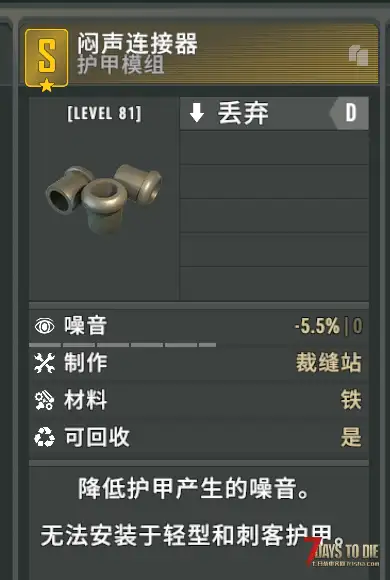 新版亡灵遗产汉化（基于A20.7亡灵遗产来做的汉化调整）