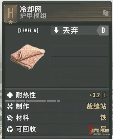 新版亡灵遗产汉化（基于A20.7亡灵遗产来做的汉化调整）