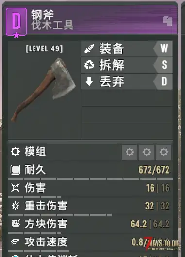 新版亡灵遗产 修复物品等级颜色mod