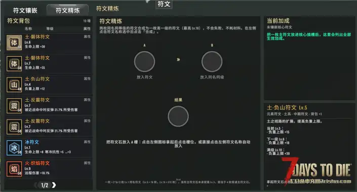 【公益服】2.7.40版本亡灵遗产—老炮服务器,今日开服