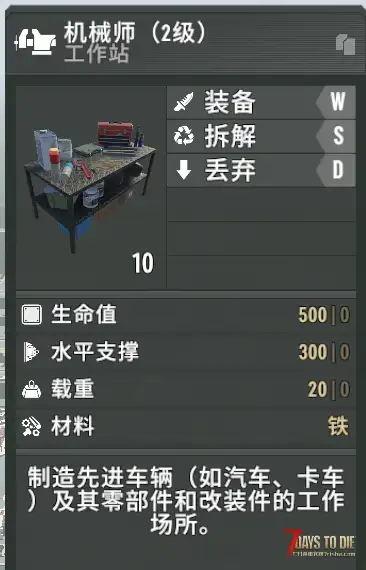 新版亡灵遗产汉化（基于A20.7亡灵遗产来做的汉化调整）