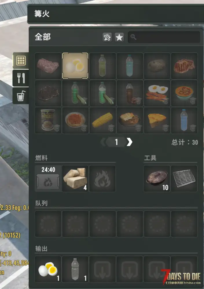 【已适配15版本】新版亡灵遗产篝火自动熄灭mod