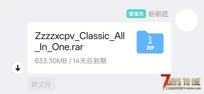 新版亡灵遗产  建筑包+8K大城镇地图