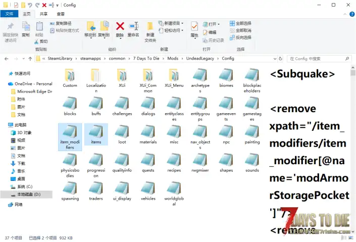 亡灵配置文件修改交流