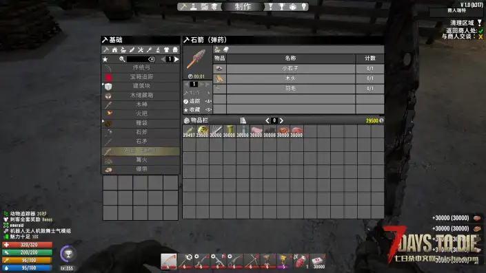 b317的还是b316的变化？