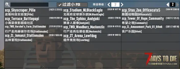 N网大修大型MOD CP改装 已汉化 V1.4